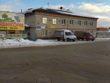 оптовая компания Сан-сити в Томске