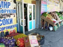магазин Мега в Находке