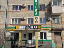 пивотека Кот и Клевер в Находке