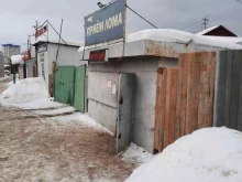 пункт приема цветных металлов Цветпром пм в Перми
