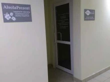 салон красоты Eva studio в Балашихе