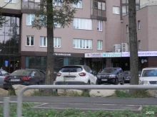медицинский центр Гименей в Челябинске