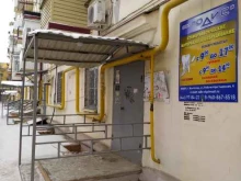 магазин стоматологического оборудования и материалов Одис в Волгограде