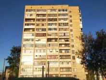 Почтомат №2408 Халва в Архангельске