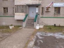 отдел трудоустройства Центр занятости населения г. Кирова в Кирове