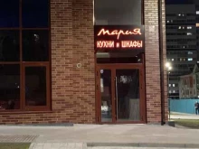 кухонная студия Мария в Ижевске