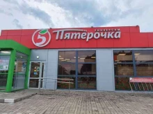 супермаркет Пятёрочка в Майкопе