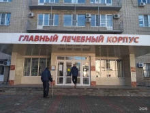 Дорожная клиническая больница, ОАО РЖД Женская консультация в Ростове-на-Дону