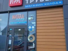 торговая компания Инталл-трейд в Краснодаре