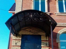 Ковка-Уфа, Ахметова, 207 