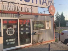 дисконтная шиномонтажная мастерская Pit-Stop в Гатчине