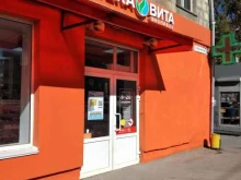 Вита, Ополченская, 42 