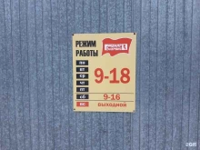 автотехцентр Ваир-Сервис в Волжске