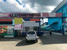 сервисный центр Utake.ru в Кемерово