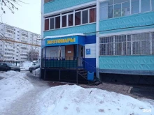 Крепёжные изделия Магазин хозтоваров в Альметьевске
