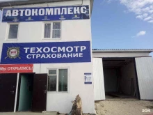 Автотехконтроль, Титова, 1а 