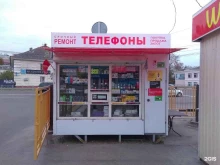 Ремонт мобильных телефонов Киоск по продаже аксессуаров к мобильным телефонам в Брянске