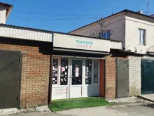 магазин товаров для кондитеров Toppers Shop в Избербаше
