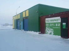 магазин автозапчастей и автохимии УАЗ маркет в Норильске