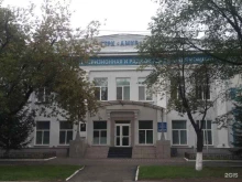 государственная телевизионная и радиовещательная компания Амур в Благовещенске