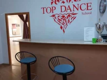 танцевальная студия TopDance в Краснодаре