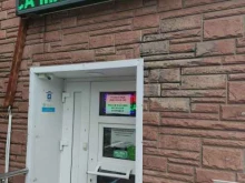 Фарт, Лихачёвское шоссе, 14 к1 