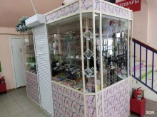 Бижутерия Магазин бижутерии в Балашихе