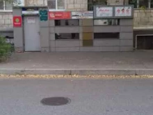 отделение службы доставки Boxberry в Волгограде