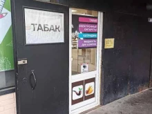 Табачный магазин, шоссе Революции, 31 