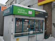 г. Новосибирск Киоск по продаже печатной продукции в Новосибирске