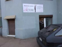 Actori, Баумана, 27 