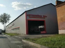 Автомойки Автомойка самообслуживания в Балашихе