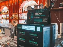 компания Get Energy в Новосибирске