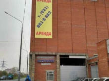 Магазин по продаже легковых прицепов, Новосёлов, 49 