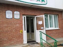 аптека №90 Витафарм в Жигулёвске