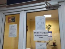 Нотариальные услуги Нотариус Зубакова А.В. в Киселевске