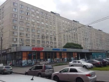 Анонимные Наркоманы Санкт-Петербурга, Народная, 1 