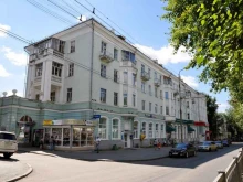ателье по пошиву и ремонту одежды Светлана в Екатеринбурге