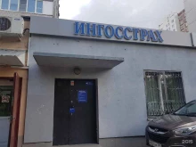 Ингосстрах, улица Пришвина, 21 