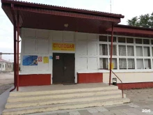 Столовые Столовая в Усть-Лабинске