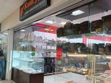 магазин сумок и кожгалантереи Кенгуру в Барнауле