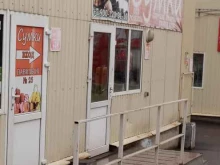 Сумки / Кожгалантерея Магазин женских сумок в Ростове-на-Дону