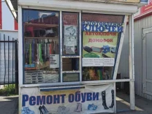 киоск по ремонту обуви и изготовлению ключей Золотые руки в Верхней Пышме