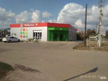 супермаркет Пятёрочка в Абинске