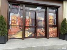 рекламное агентство 1450 в Владикавказе