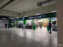 супермаркет Перекресток в Чебоксарах
