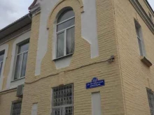 Администрации районов / округов региональной власти Централизованная бухгалтерия Московской области в Коломне