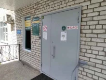 Россельхозбанк, улица Ленина, 29 