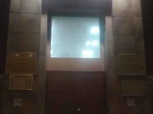 Управление Министерства юстиции РФ по Московской области, улица Кржижановского, 13 к1 