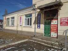 логопедическая студия Авокадо в Кавказских Минеральных Водах